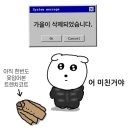 (주)참우 | 내가 블챌 제목 양보했다 이거 참우정이야