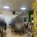 교촌치킨장흥점
