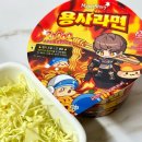 GS25화정고운점 | 눈물콧물쏙 뺀)한국에서 가장 매운라면? '용사라면' 솔직후기(gs25재고확인 방법/단종여부)