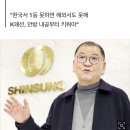 유니클로 수천억 쓸어가자…"약 오른다" 직접 나선 회장님 이미지