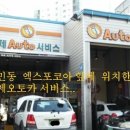 코아카서비스 이미지