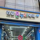 조명약국 이미지