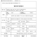 라인그룹건축사사무소 네이버블로그