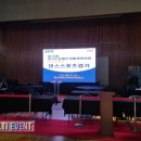 댄스스포츠 | 설치로 완성한 경기도장애인 생활체육대회 댄스스포츠경기 무대_평택·파주 행사 장비렌탈전문 멀티이벤트