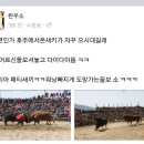 한우소 이미지
