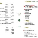 메르시카페 이미지