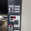 디테일링카페셀프세차장 이미지