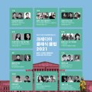 태양노래클럽 - 공주시 금성길 20 | 태양노래클럽