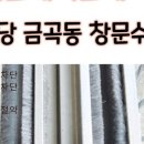 여주-0329 네이버블로그