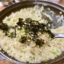 양천뼈다귀 - 양천구 목동동로 258 | 양천뼈다귀