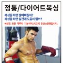 조이핏 복싱 짐 네이버블로그