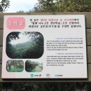 광양 옥룡사지 이미지