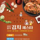 김치만 이미지