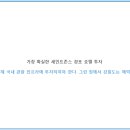 세인트컴퍼니 이미지
