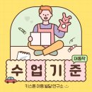 키스톤아동발달연구소 이미지