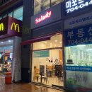 샐러디마포 이미지
