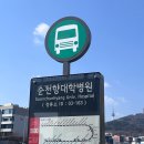한남동PT, 파이브라운즈PT