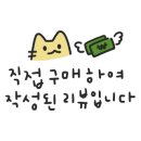 오션뷰애견펜션코스테 이미지