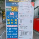 남도명가 이미지