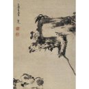 서화 골동품 그림경매 팔대산인(1626~1705) 죽석원앙 八大山人（1626～1705）竹石鸳鸯 이미지