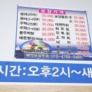 구룡수산활어회쎈타 이미지