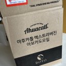 주식회사 비앤에프 | 현업 식품 개발자가 직접 알려주는 좋은 아보카도오일 선택 기준 5가지. 이것으로 종결!