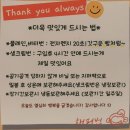 해피번수지구청역점 | [용인 풍덕천동] 디저트 맛집 "해피번 수지구청역점" 방문 후기