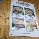 현대옥부천송내점 이미지