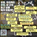 중고가구와가전 티스토리