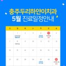 두리하얀이치과 이미지
