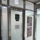 원앙떡집 | 상견례 선물 추천 : 강서구 상견례 떡집 클로버필드 부모님도 만족한 후기