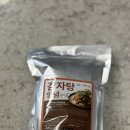 다렘식품 이미지