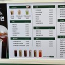 백억커피동묘앞역점