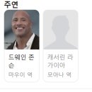 줄거리와 쿠키 결말 해석, 꼭 들어야 할 주요 OST 추천 뜻 정보 출연진 결말 추천 이유 요약 스포 후기