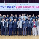 동해시시설관리공단망상리조트 이미지