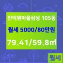 삼성랜드 공인중개사 사무소 이미지