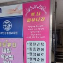 쁘니피부나라