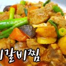 한근갈비 이미지