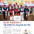 반디물산