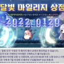 살구상점
