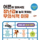 천천고등학교 이미지