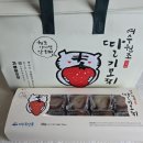 여수딸기모찌