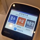 해맑은안과의원 | [순천] 순천 더밝은안과 스마일라식 4년차 인공눈물 처방 후기