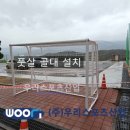 브니엘여자고등학교 이미지