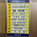 두꺼비당구장 이미지