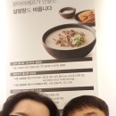 본도시락 세종시청점 이미지