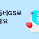 지에스25삼성본점 네이버블로그