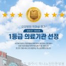 구리노인전문요양병원 | 요양병원｜ 하나노인전문병원, 충청북도 요양병원에서 누리는 특별한 혜택