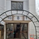엔에이치농협캐피탈주식회사 | [송파구 재건축 아파트] 문정동 시영아파트 2023타경51714