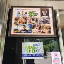 양촌오리 이미지